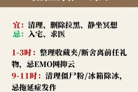 今天日子是不是吉日？今日黄历宜忌最新查询，马上知晓